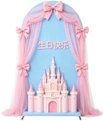 6.6FT Baby Blue Spandex Arch Backdrop Cover(No Stand) in 6.6FT in Baby Blue, alternate view 2