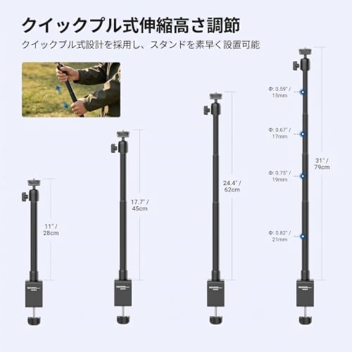 Basics Camera Desk Mount Stand with C Clamp & Phone Holder, 11"-31" Adjustable Webcam Mount Overhead Tripod, alternate view 3