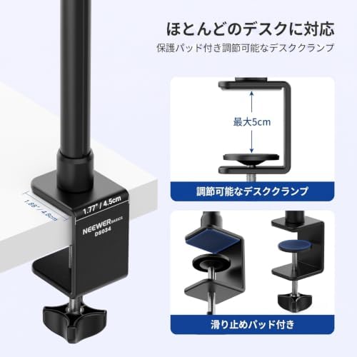 Basics Camera Desk Mount Stand with C Clamp & Phone Holder, 11"-31" Adjustable Webcam Mount Overhead Tripod, alternate view 6